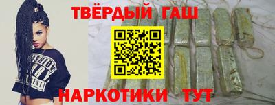 кокаин премиум Кинель