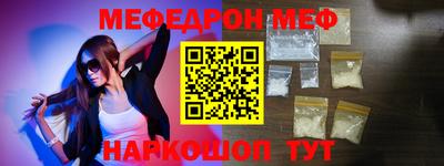 COCAINE Кингисепп