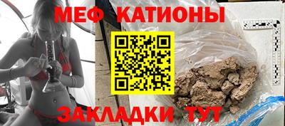 мескалин Бийск