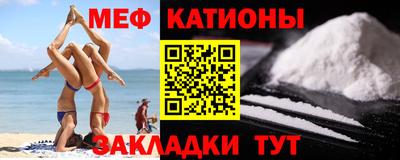 мескалин Бийск