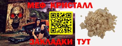 мескалин Бийск