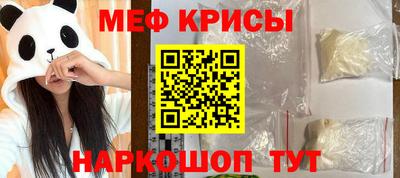 COCAINE Кингисепп
