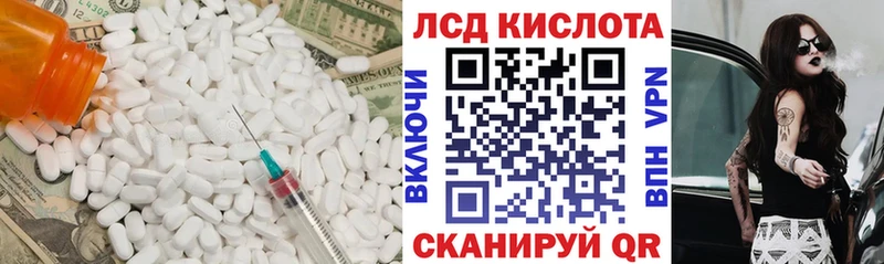 LSD-25 экстази ecstasy  Энгельс 
