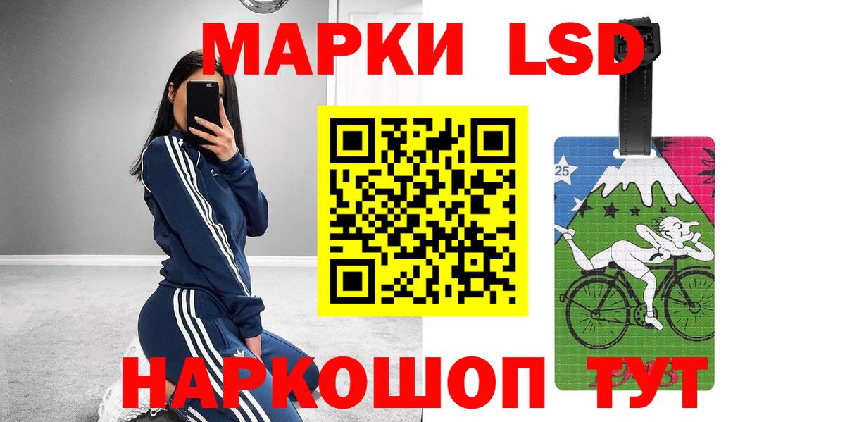 Лсд 25 экстази ecstasy  ЛСД экстази кислота  Энгельс  Лсд 25 экстази  Вход с VPN 