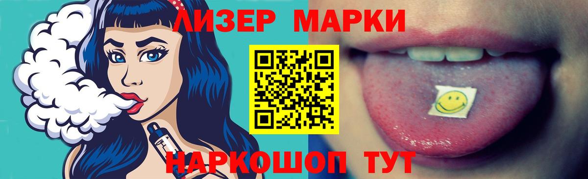 Лсд 25 экстази ecstasy Энгельс