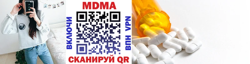 МДМА crystal  магазин    Энгельс 