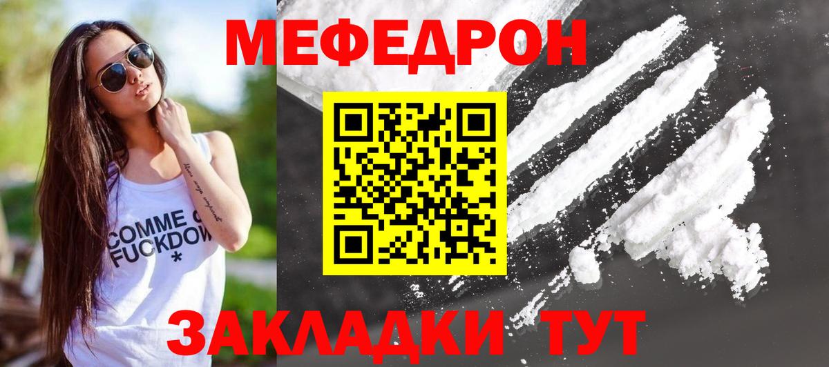 Бошки Шишки Энгельс