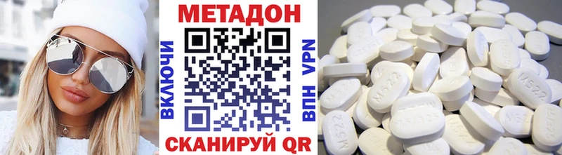 наркошоп  Энгельс  МЕТАДОН VHQ 