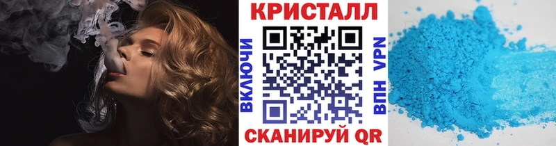 Первитин кристалл где продают Энгельс