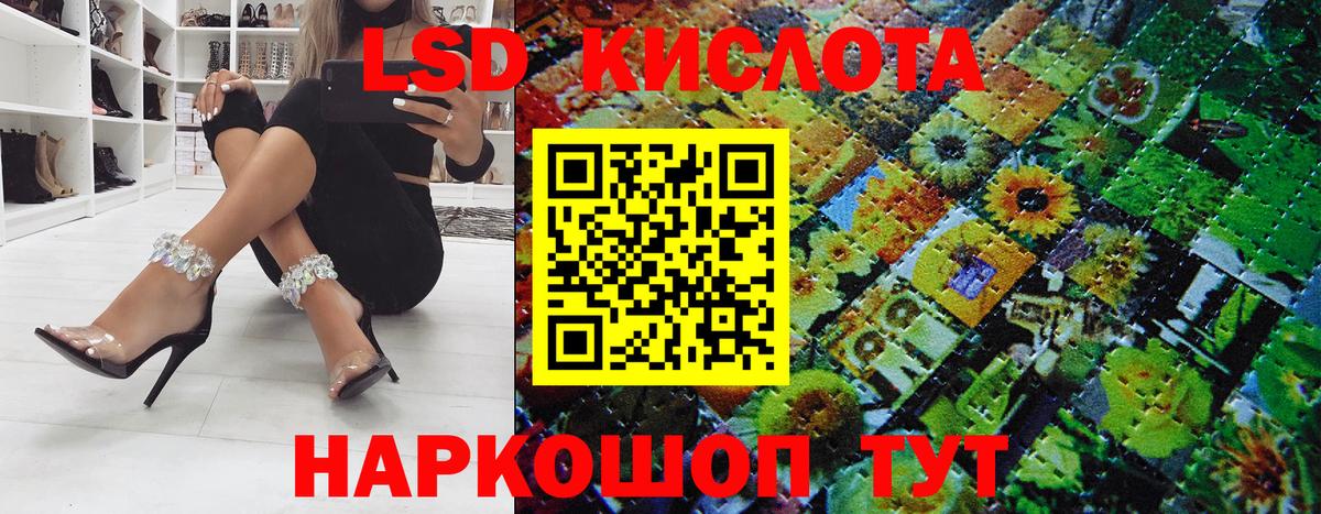 Марки NBOMe  наркота  Энгельс  Марки N-bome 1,5мг  Вход с VPN 