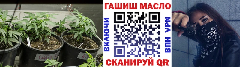 hydra ТОР  Энгельс  Дистиллят ТГК THC oil 