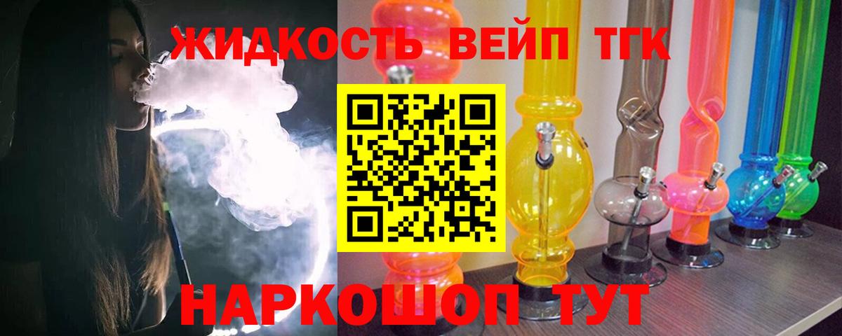 A-PVP СК кристаллы  Энгельс  КОКАИН  МАРИХУАНА  МЕТАМФЕТАМИН  ЭКСТАЗИ  Меф МЯУ МЯУ  Меф   ГЕРОИН  ГАШ  Вход с VPN 
