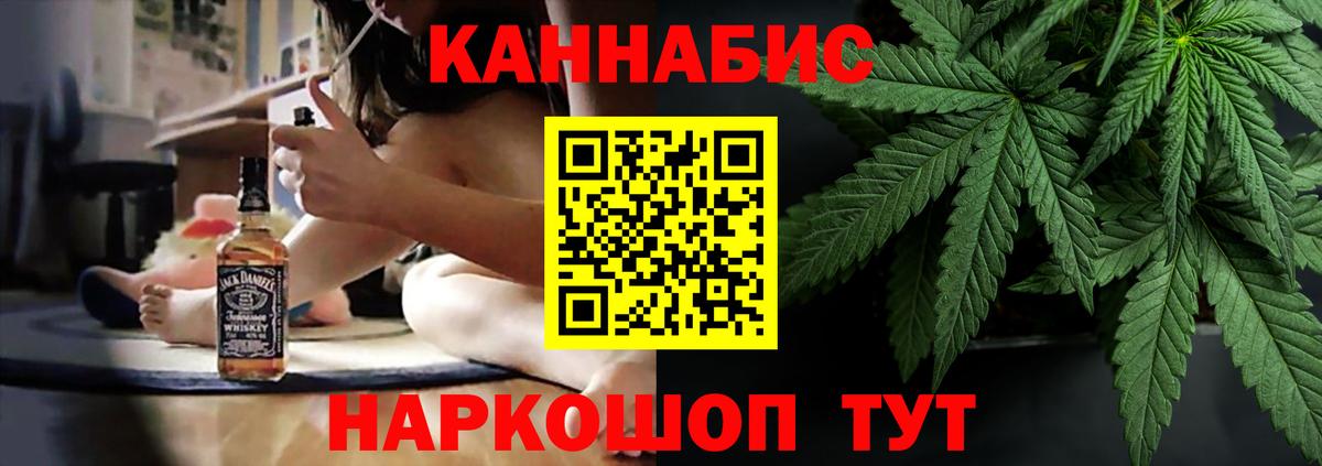 Конопля индика  Конопля тримм  Вход с VPN  Энгельс  Шишки марихуана марихуана 